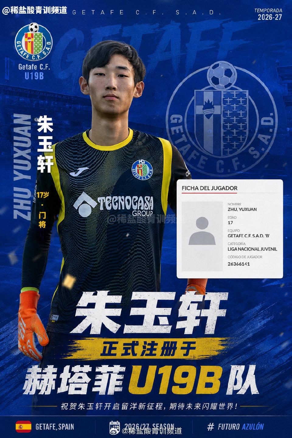 Góc Nhìn Top88: Blogger: Chu Ngọc Hiên đăng ký Getafe U19B, dự kiến đá giải U19 Tây Ban Nha