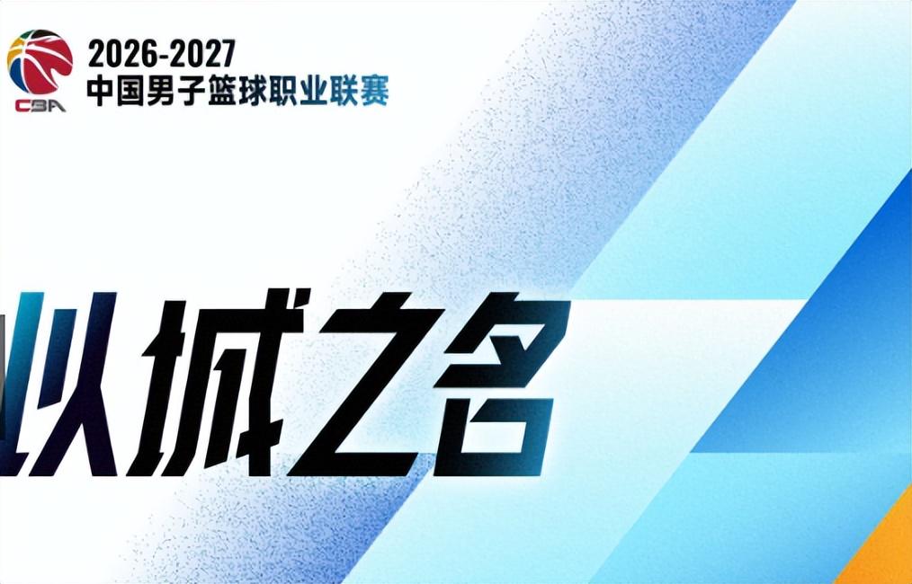 Góc Nhìn Top88: Dự đoán năm cầu thủ đá chính của đội bóng rổ nam Bắc Kinh mùa giải 26-27