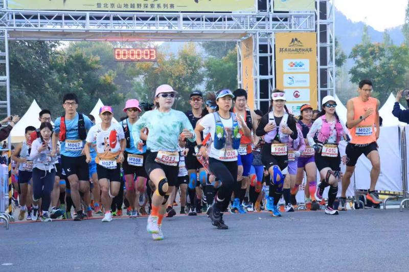 Góc Nhìn Top88: Chuỗi giải khám phá chạy địa hình vùng núi Bắc Kinh được tổ chức tại Diên Khá